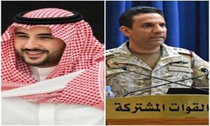 تصعيد رسمي سعودي يؤكده وزير الدفاع ومتحدث قوات التحالف

