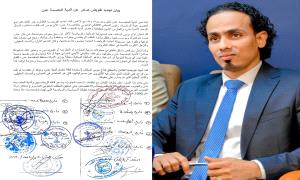 في الأيام التاريخية… رياضة عدن تفوّض مؤمن ولا تغرد خارج السرب!
