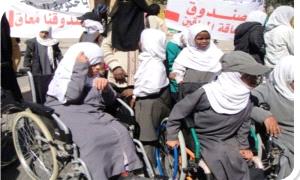 وقفة احتجاجية للمعاقين في صنعاء احتجاجاً على إيقاف مليـ.ـشيا الحو.ثي لمستحقاتهم المالية