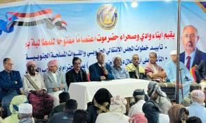 محاضرة توعوية في ساحة الاعتصام بسيئون وفعاليات شعبية تؤكد ثبات المطالب الجنوبية