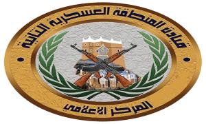 قوة حماية الشركات بحضرموت تنفي ادعاءات حلف بن حبريش..( بيان )