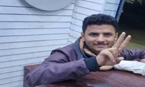 مسـ.ـلح حـ.ـوثي يقتـ.ـل إمام مسجد في محافظة الجوف