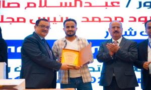 الخطوط الجوية اليمنية تُكَرّم وكالة أبو نشوان الشعيبي بدرع التميز للعام الثاني على التوالي