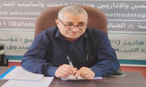 بيان تأييد ومباركة من مكتب التربية والتعليم بمحافظة الضالع
