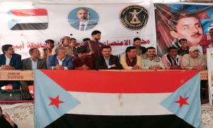 أبناء أبين يواصلون الاعتصام المفتوح دعمًا لاستعادة الدولة الجنوبية