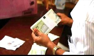 بشرى سارة تتعلق بصرف المرتبات