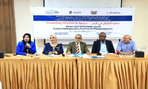 ورشة عمل لتحالف رصد في عدن تناقش حماية الأطفال في اليمن وتقر خارطة طريق لمواجهة الانتهاكات الجسيمة ضدهم
