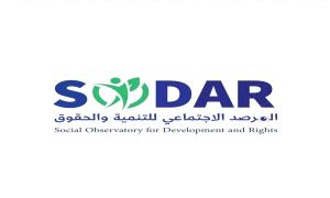 المرصد الاجتماعي يدين جـ.ـريمة الاعتداء على محامية ويدعوا إلى تنفيذ الاحكام بداءً من قضية افتهان المشهري