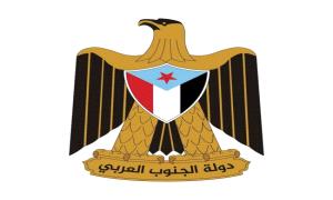 تحركات وقرارات الجنوب.. إرادة شعب ومسار يحمي السيادة