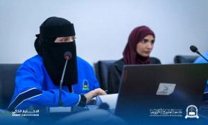 الماجستير بامتياز للباحثة أمل العنتري 