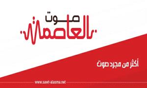 اللواء 11 حرس حدود ينضم إلى صفوف القوات الجنوبية