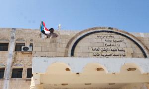 أعلام الجنوب العربي ترفرف أعلى قيادة ووحدات المنطقة العسكرية الثانية