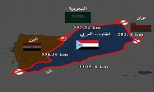 الاعتراف بدولة الجنوب العربي ..ضرورة دولية لأمن المنطقة واستقرار الملاحة بالممرات البحرية