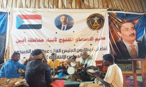 محاضرة سياسية وسهرة فنية تُلهبان الأجواء في مخيم الاعتصام بزنجبار