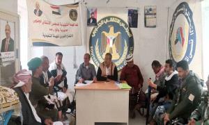 تنفيذية انتقالي رصد تعقد اجتماعها الدوري لشهر ديسمبر