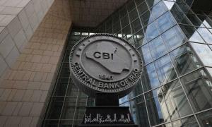 وسط غموض وجدل.. هل تراجع العراق عن قرار تجميد أموال حـ.ـزب الله والحو.ثيين؟