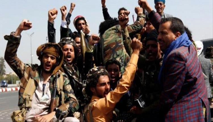 واشنطن تايمز: ثلاث خطوات' ضرورية لإضعاف الحو'ثيين وتقليل تهديدهم