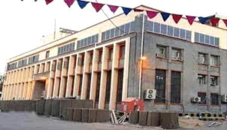 البنك المركزي : سنقوم بالتعاطي' مع آثار 'وتبعات تصنيف الميليش'يات الحو'ثية