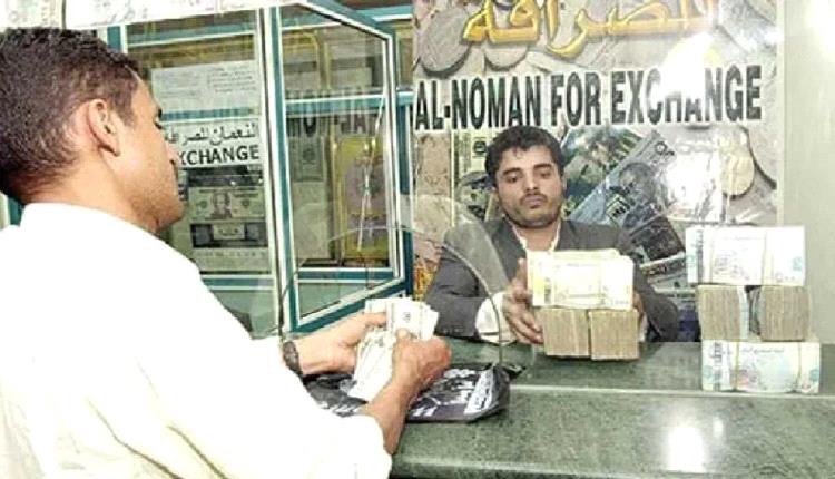 خطوة مهمة للبنك المركزي تنهي فوضى عشوائية أسواق الصرف