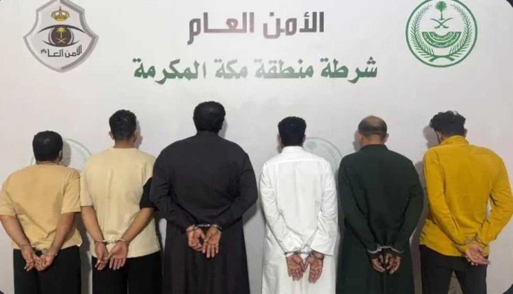 القبض على 6 يمنيين' في السعودية لارتكابهم 'جريمة جسيمة
