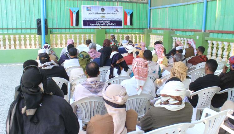 القيادة المحلية لانتقالي سيئون تعقد اجتماعها الموسع للفصل الثالث للعام 2024