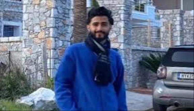 شاب يمني يفقد 'حياته غرقًا أثناء محاولة' الهجرة إلى أوروبا