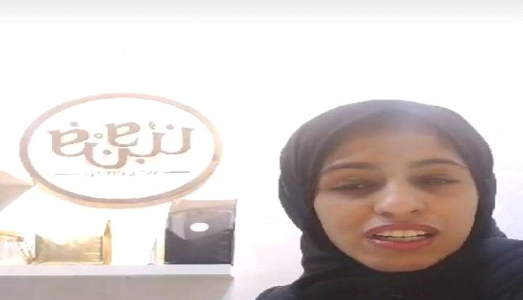 قيادي حـ.ـوثي يعتدي على رائدة أعمال في صنعاء والسبب غير متوقع