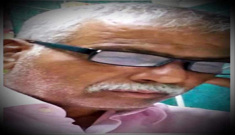اللجنة الإعلامية في الجمعية الوطنية يعزون في وفاة الصحفي المخضرم ..