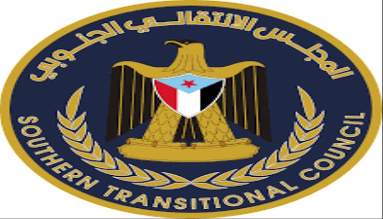 المجلس الإنتقالي بالضالع يعلن رفضه القاطع إستقبال ما تسمى باللجان البرلمانية 
