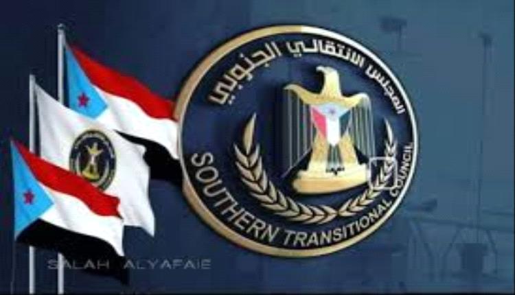 دعونا نُسقط المجلس الانتقالي الجنوبي!؟
 