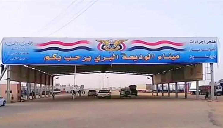 أمن الوديعة يضبط ثاني شحنة مخدرات  قادمة من  هذه المحافظة اليمنية ومتجهة  إلى السعودية!