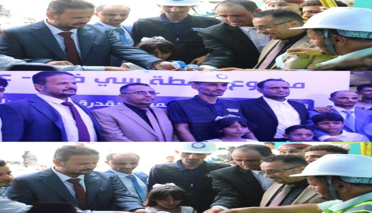 شركة الأخوين للطاقة الشمسية تدشّن منظومة شمسية في محطة سي فيو بتمويل من بنك الكريمي
