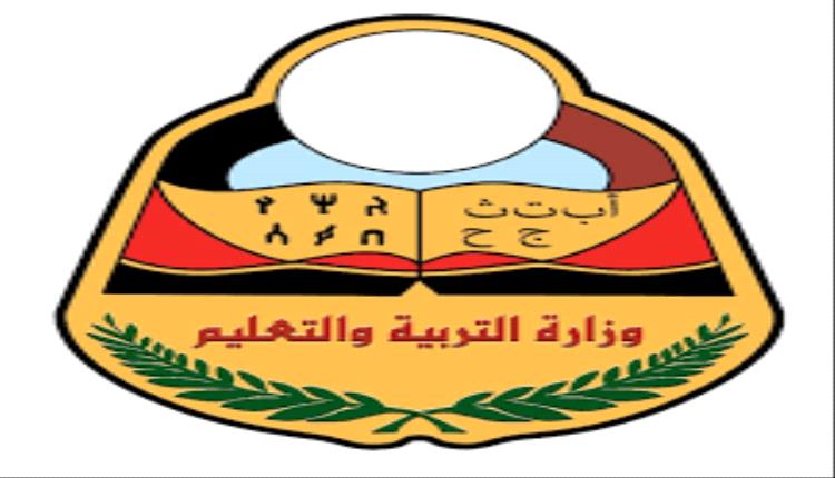 التربية والتعليم تعلن نتائج القبول بمدارس المتفوقين للعام الدراسي 1447هـ