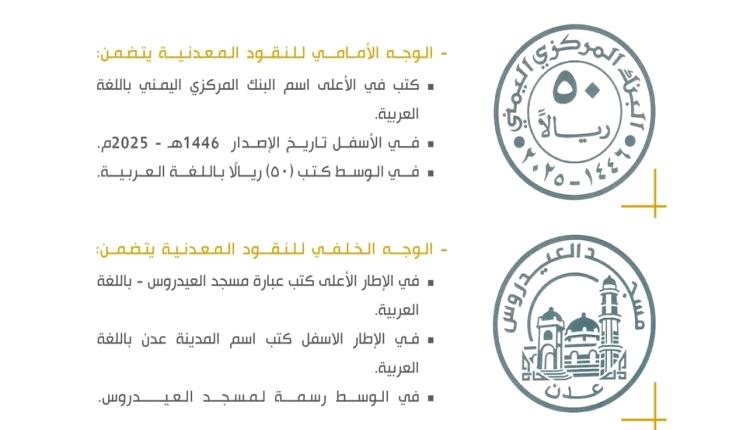 خبير اقتصادي يكشف الاسباب الحقيقة وراء طباعة عملة جديدة في صنعاء
