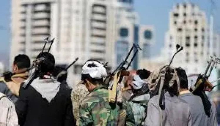 مليـ.ـشيا الحـ.ـوثي تستولي على بنك اليمن والخليج وتعيّن أحد أبرز أذرعها المالية حارسًا قضائيًا عليه