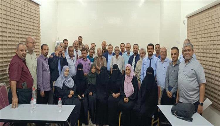 وزارة الخدمة المدنية تختتم ورشة عمل حول الأجور والتسويات لتعزيز كفاءة الكوادر البشرية