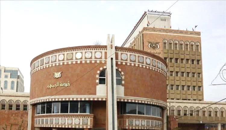 الحـ.ـوثي يعلن عن طرح الإصدار الثاني من الورقة النقدية فئة 200 ريال

