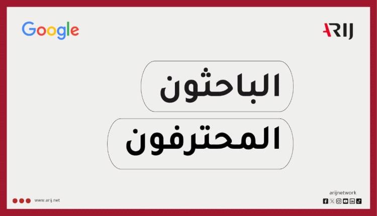 بالتعاون مع 