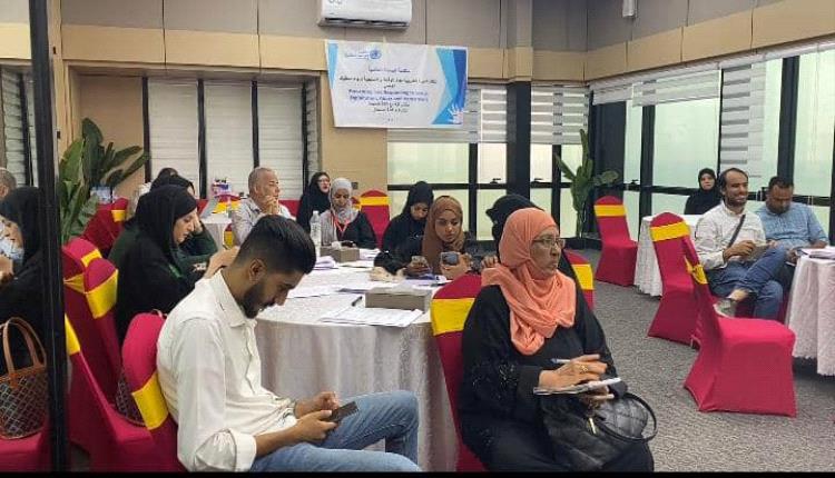عدن تختتم دورة تدريبية نوعية حول الوقاية والاستجابة لسوء السلوك الجنسي بتنظيم من منظمة الصحة العالمية

