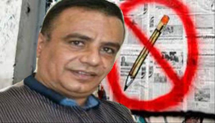 على اثر حملة اعلامية تستهدفه.. رئيس تحرير النقابي الجنوبي يقدم بلاغا لنقابة الصحفيين والاعلاميين الجنوبيين ويطالب بحمايته واسرته