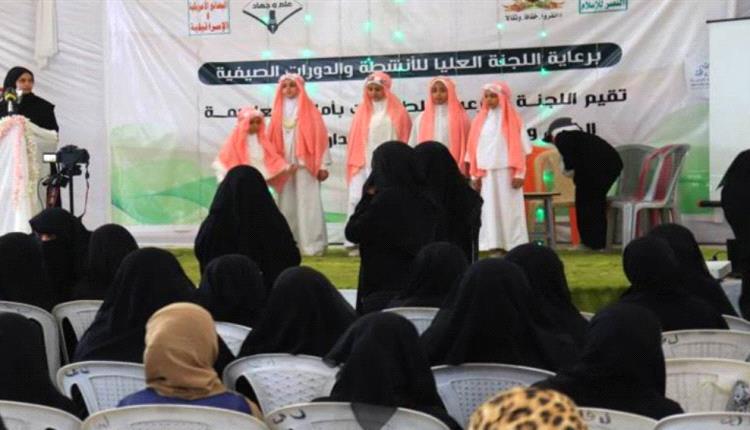 غضب واستنكار واسع بصنعاء بسبب قيام الـ.حو. ثـ.يون بفرض  "الشادور" الإيراني على الطالبات  .. فما هو ! 