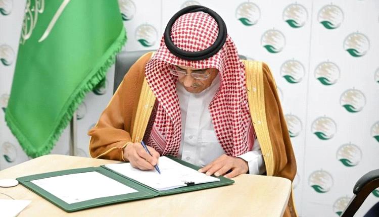 اتفاقية سعودية لدعم تعليم الأطفال المتأثرين بالنزاع في لحج