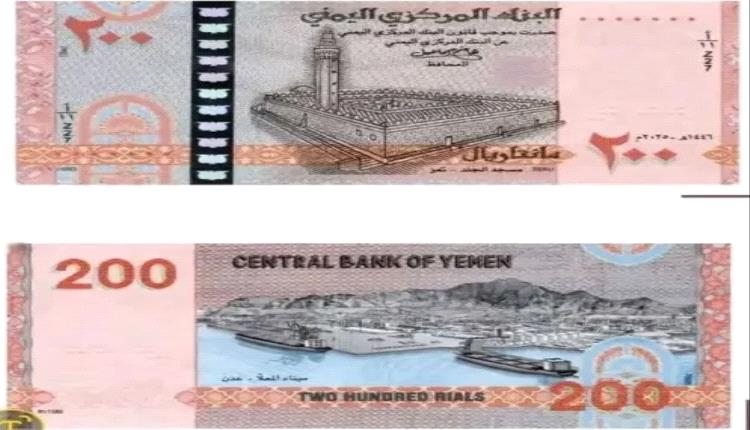 خبير اقتصادي يوجّه تحذير صارخ لكل من يملك مدخرات في مناطق الحو. ثبين!
