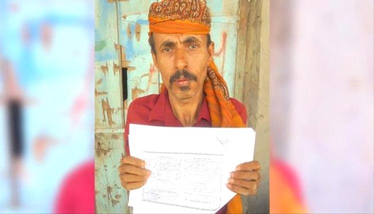 زوجوه أخته ليستولوا على راتبه.. أغرب قصة تزوير في الجنوب! 