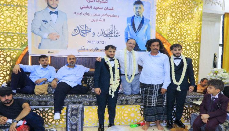 طاقم تحرير صحيفة صوت العاصمة يهنئ الشابان عبدالمجيد واحمد غسان الخيلي بمناسبة الزواج
