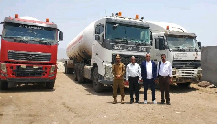 بتوجيهات من المحرّمي.. إحالة ملف مقطورات غاز مهربة إلى نيابة مكافحة الفساد بعدن

