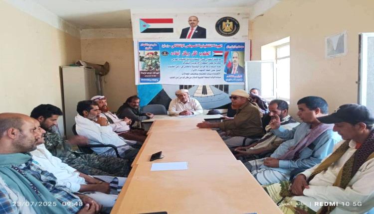 تنفيذية انتقالي سرار تؤكد على ضرورة التصدي للحملات الإعلامية المغرضة
