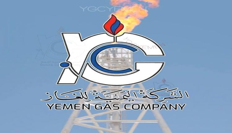 الشركة اليمنية للغاز توضح أسباب أزمة الغاز الخانقة في العاصمة عدن! 

