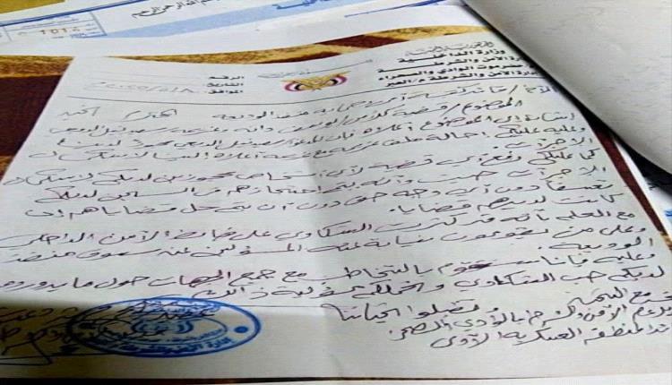 تمرد مسلح و"دولة داخل الدولة": كتيبة الأحمر تسيطر على منفذ الوديعة وتنهب مؤسسة تجارية بالقوة