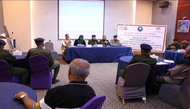 مصلحة الأحوال المدنية تنظم دورة تدريبية حول أهمية التسجيل الإلكتروني للواقعات الحيوية في عدن 
